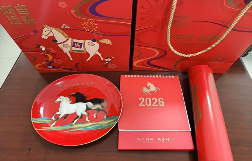 AG真人娱乐官网马年吉祥!@海外侨胞 请查收这份“新春暖心包”(图5) AG真人娱乐官网马年吉祥!@海外侨胞 请查收这份“新春暖心包”(图5)