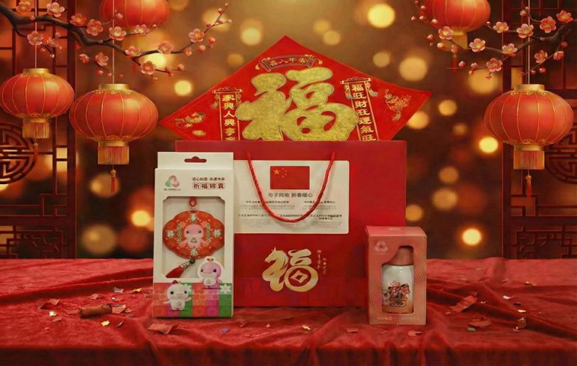 AG真人娱乐官网马年吉祥!@海外侨胞 请查收这份“新春暖心包”(图11) AG真人娱乐官网马年吉祥!@海外侨胞 请查收这份“新春暖心包”(图11)