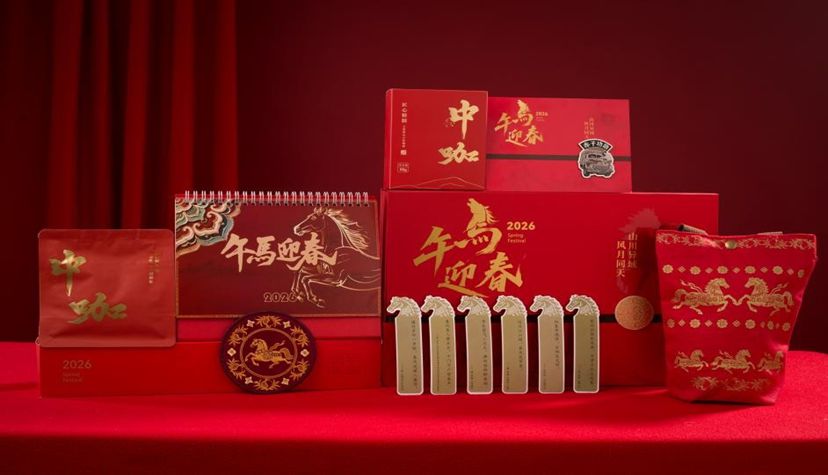 AG真人娱乐官网马年吉祥!@海外侨胞 请查收这份“新春暖心包”(图13) AG真人娱乐官网马年吉祥!@海外侨胞 请查收这份“新春暖心包”(图13)