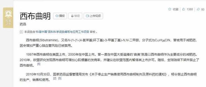 红产品含违禁品兰州破获特大食品案AG真人