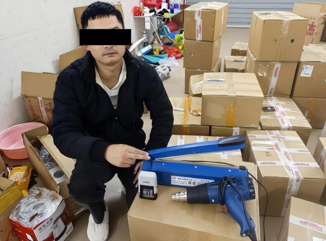 红产品含违禁品兰州破获特大食品案AG真人别买别碰严重可能致死网(图5)