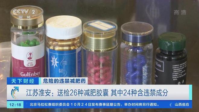 红产品含违禁品兰州破获特大食品案AG真人别买别碰严重可能致死网(图16)