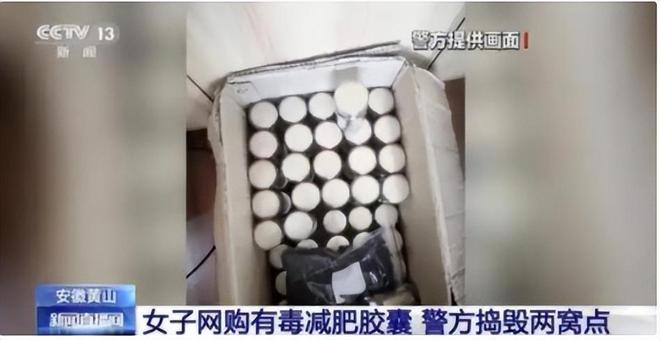 红产品含违禁品兰州破获特大食品案AG真人别买别碰严重可能致死网(图21)