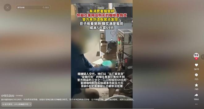 天天喝！央视曝光：挨着厕所满是霉斑ag真人平台第一游戏太恶心！很多人(图11)
