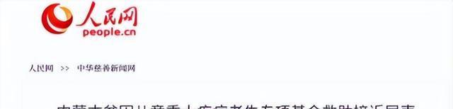 年打广告耗费488亿套现120亿离场AG真人一代中国乳业教父谢幕！10(图12)