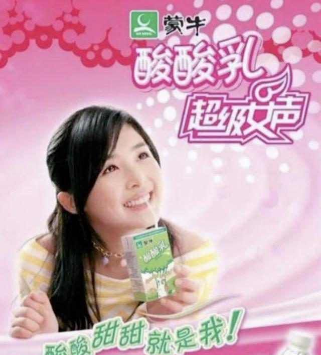 年打广告耗费488亿套现120亿离场AG真人一代中国乳业教父谢幕！10(图11)