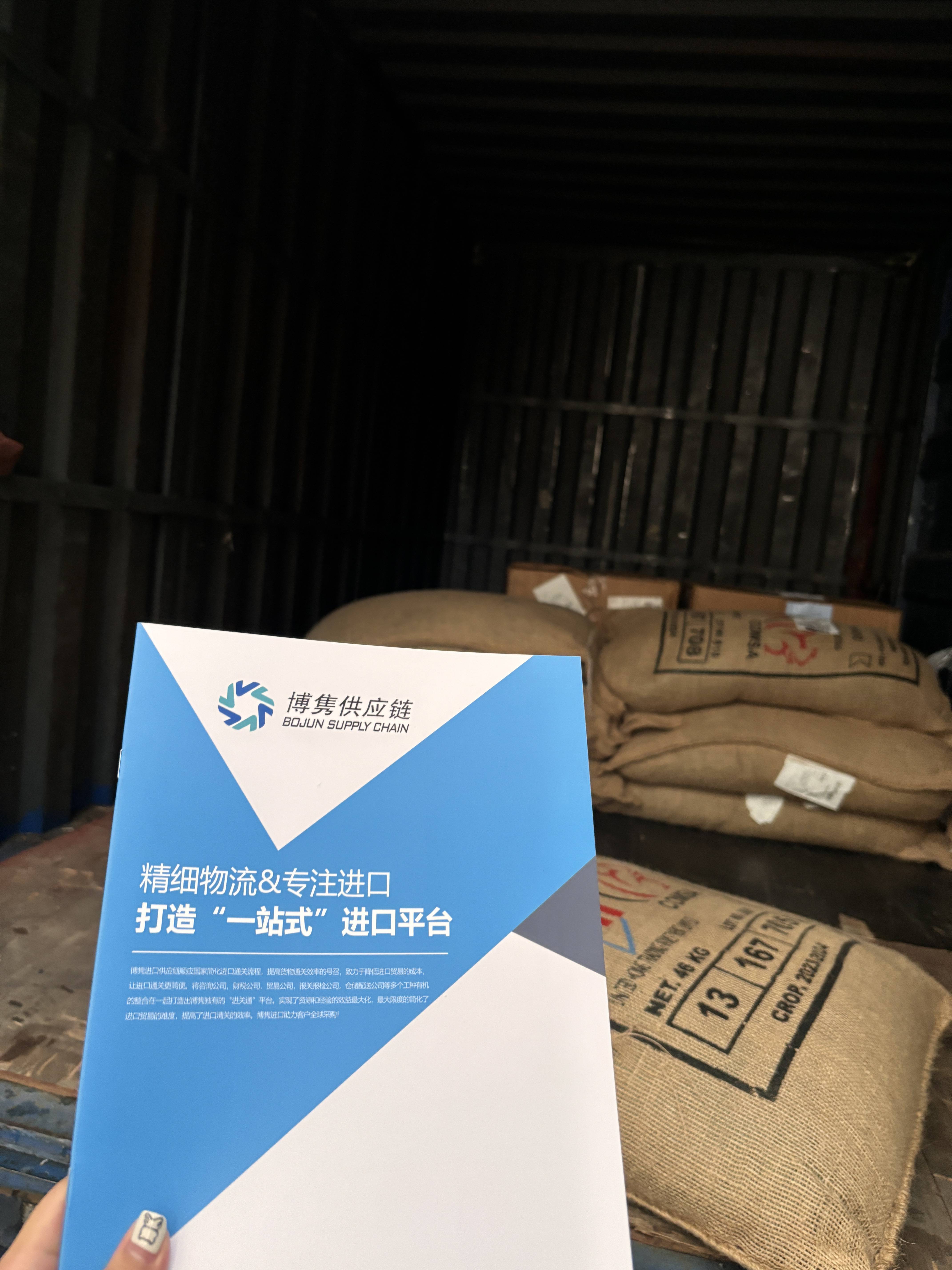 口全流程指南：从市场需求到合规通关AG真