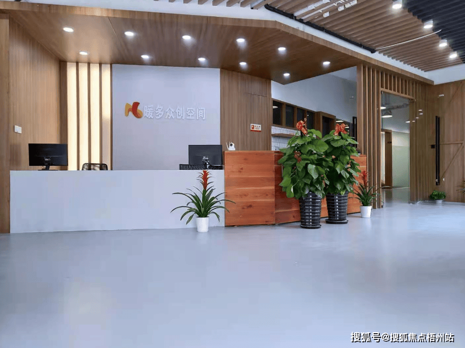 详情→上海暖多众创空间更新发布首页网站-楼盘评测-@招租中心·AG真人娱乐网址上