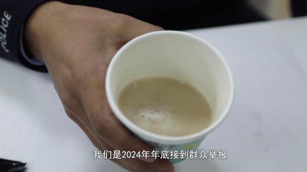 减肥咖啡”被查！同款产品却仍在销售AG真人旗舰厅登录超千万元有毒“(图2)