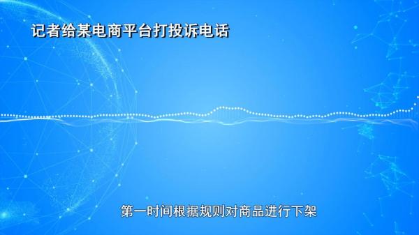 减肥咖啡”被查！同款产品却仍在销售AG真人旗舰厅登录超千万元有毒“(图4)