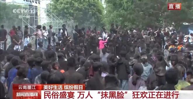 人能白着走出今天的云南墨江！AG真人平台app没有一个(图5)