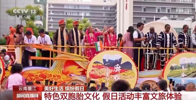 人能白着走出今天的云南墨江！AG真人平台app没有一个(图2)