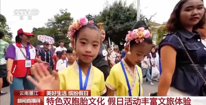 人能白着走出今天的云南墨江！AG真人平台app没有一个