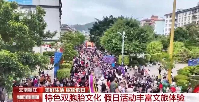 人能白着走出今天的云南墨江！AG真人平台app没有一个(图4)
