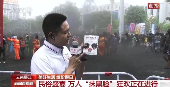 人能白着走出今天的云南墨江！AG真人平台app没有一个(图6)