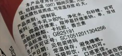 在舌尖！香浓又治愈热量却比奶茶低得多。AG真人旗舰厅登录这一口绵密到像雪花落(图6)