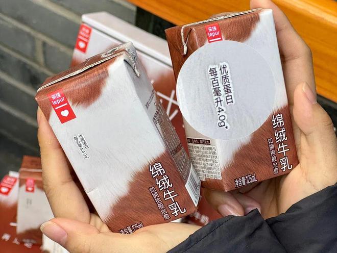 在舌尖！香浓又治愈热量却比奶茶低得多。A