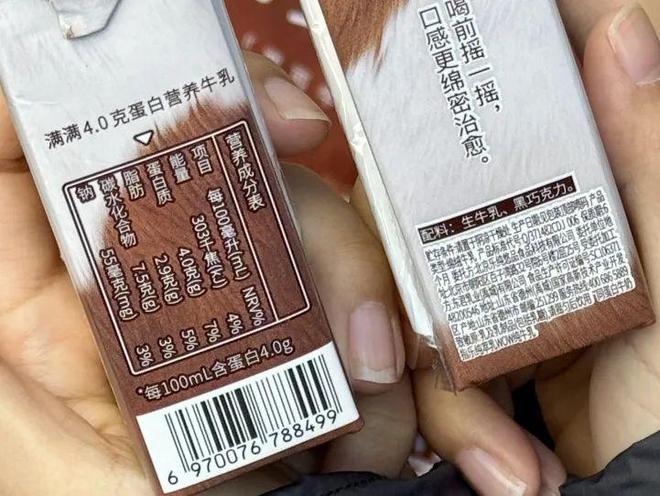 在舌尖！香浓又治愈热量却比奶茶低得多。AG真人旗舰厅登录这一口绵密到像雪花落(图3)