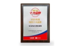 中国咖饮十大品牌” 持续领跑咖啡健康赛道